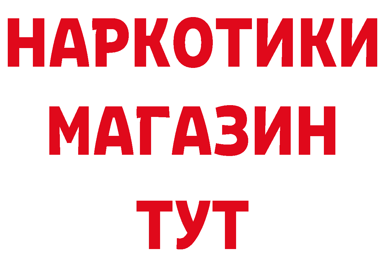 КЕТАМИН VHQ зеркало нарко площадка гидра Бирюсинск