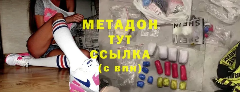 как найти закладки  кракен как войти  МЕТАДОН methadone  Бирюсинск 